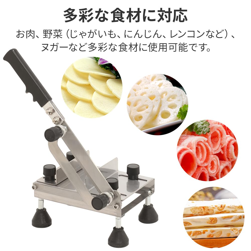 Amazon | seathestars 手動式 冷凍 冷蔵肉 ミートスライサー 生ハム